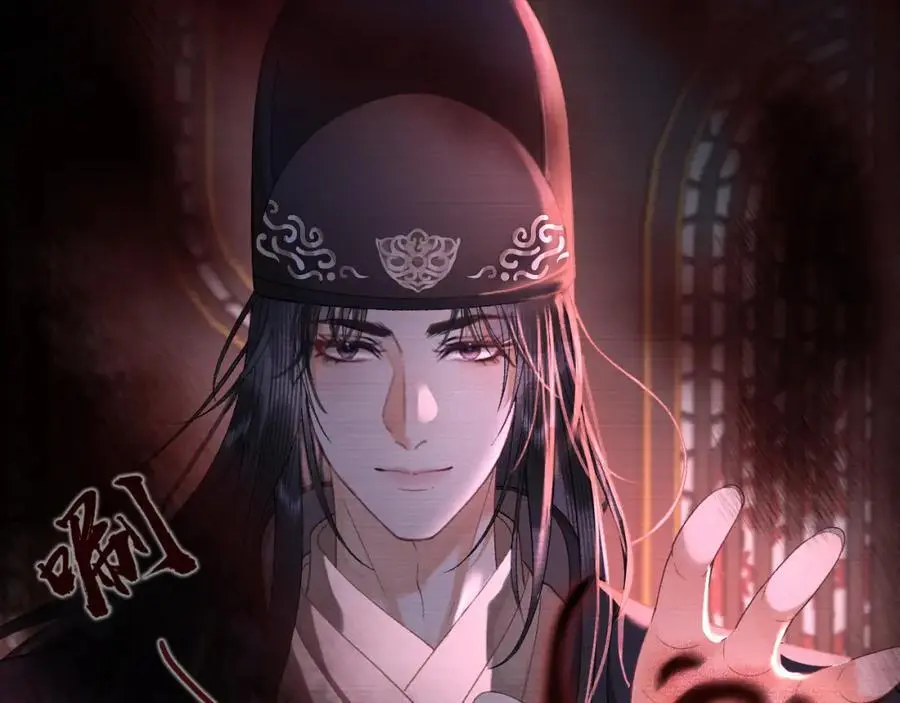 第三十话 质子殿下，你快动手啊~ 第14页