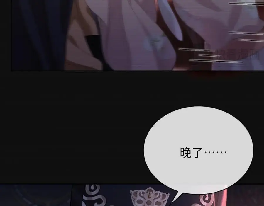 第三十话 质子殿下，你快动手啊~ 第32页