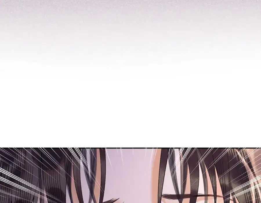 第三十话 质子殿下，你快动手啊~ 第44页