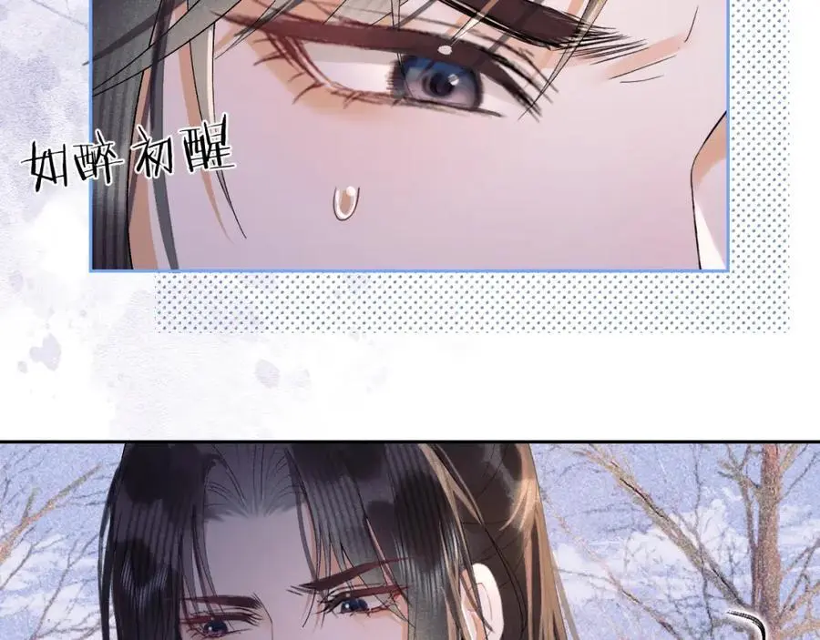 第三十话 质子殿下，你快动手啊~ 第62页