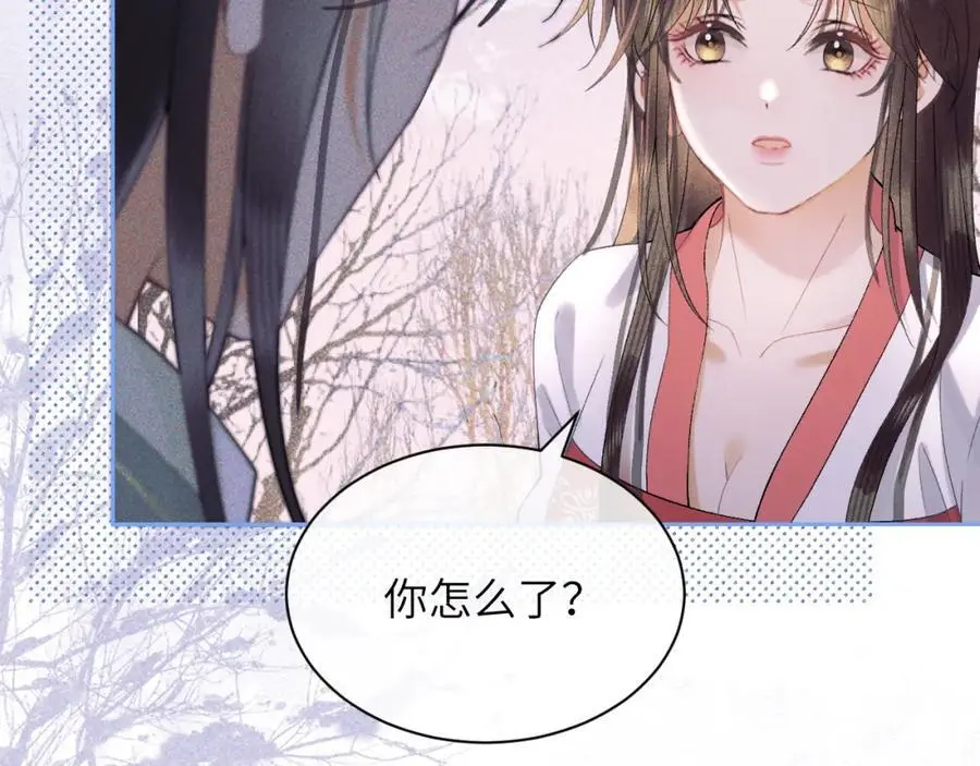 第三十话 质子殿下，你快动手啊~ 第65页