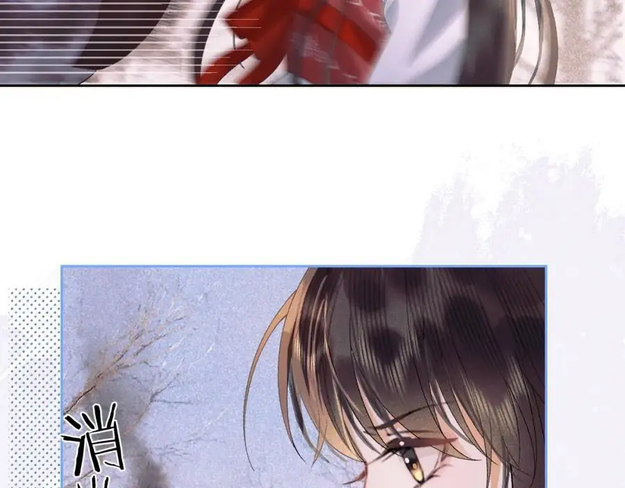 第三十话 质子殿下，你快动手啊~ 第77页