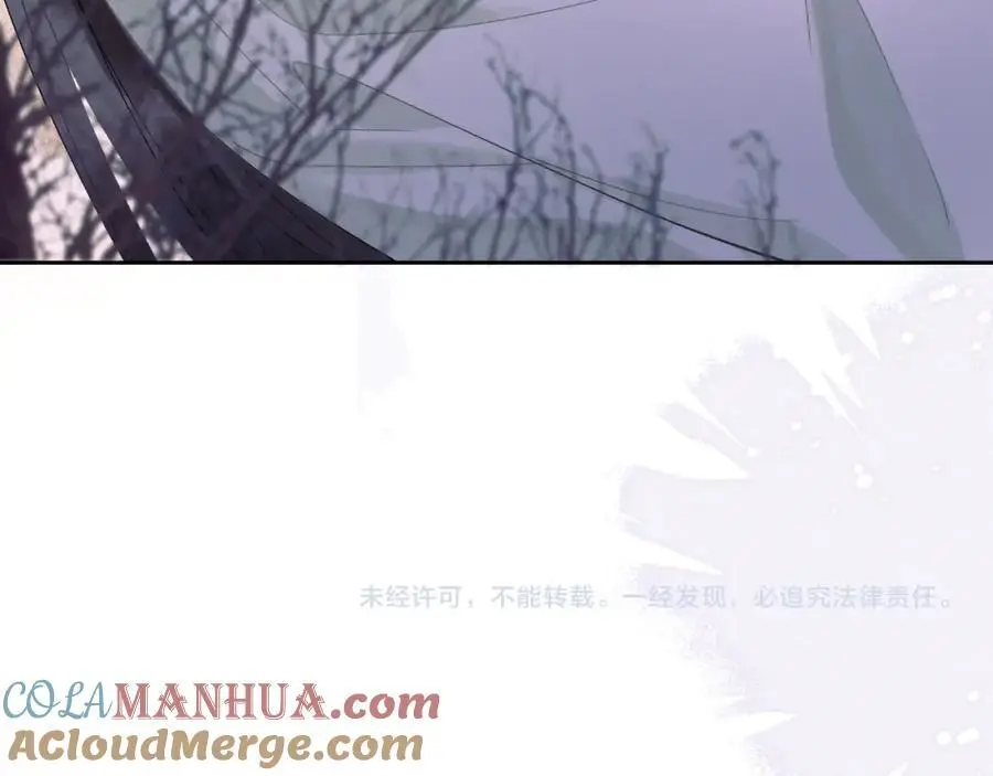 第三十话 质子殿下，你快动手啊~ 第91页