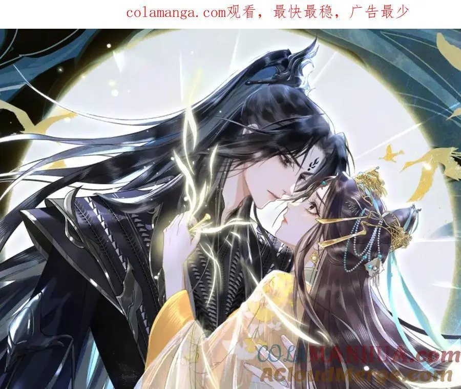 第三十二话 我才不会对你害羞啊 第1页