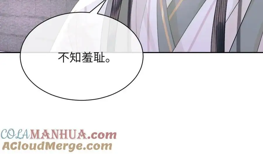 第三十二话 我才不会对你害羞啊 第37页