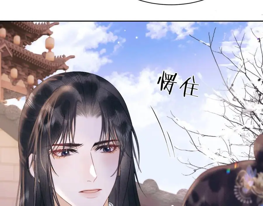 第三十二话 我才不会对你害羞啊 第47页