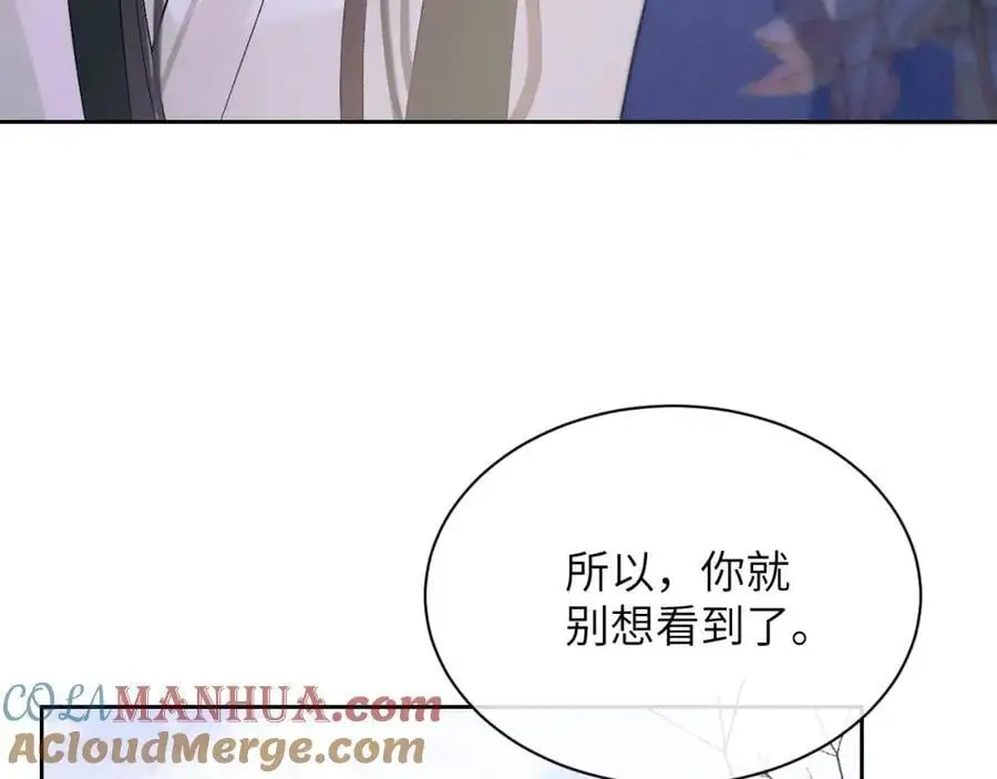 第三十二话 我才不会对你害羞啊 第49页