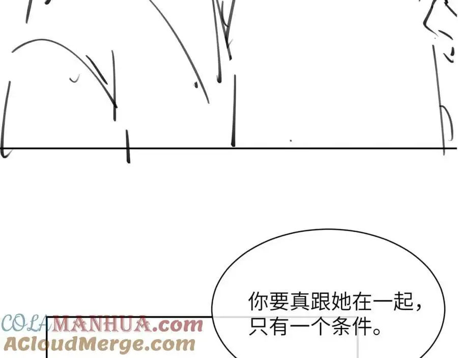 第三十二话 我才不会对你害羞啊 第70页