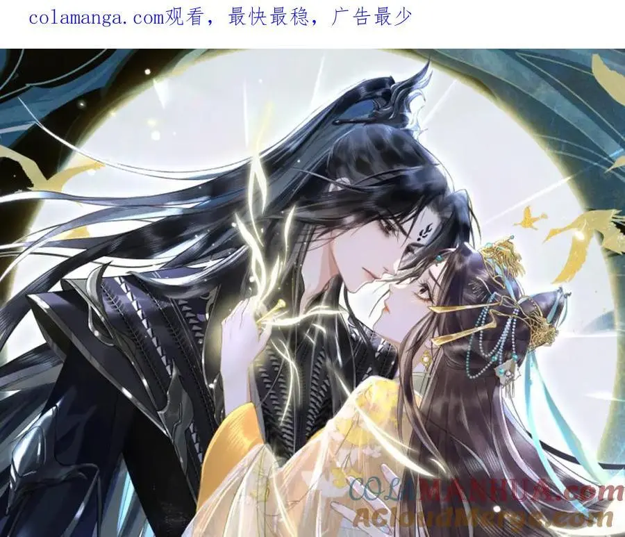 第三十三话 得到她的条件 第1页