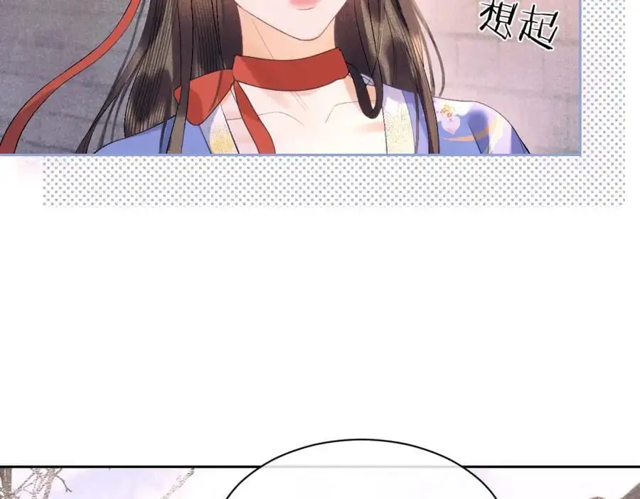 第三十三话 得到她的条件 第6页
