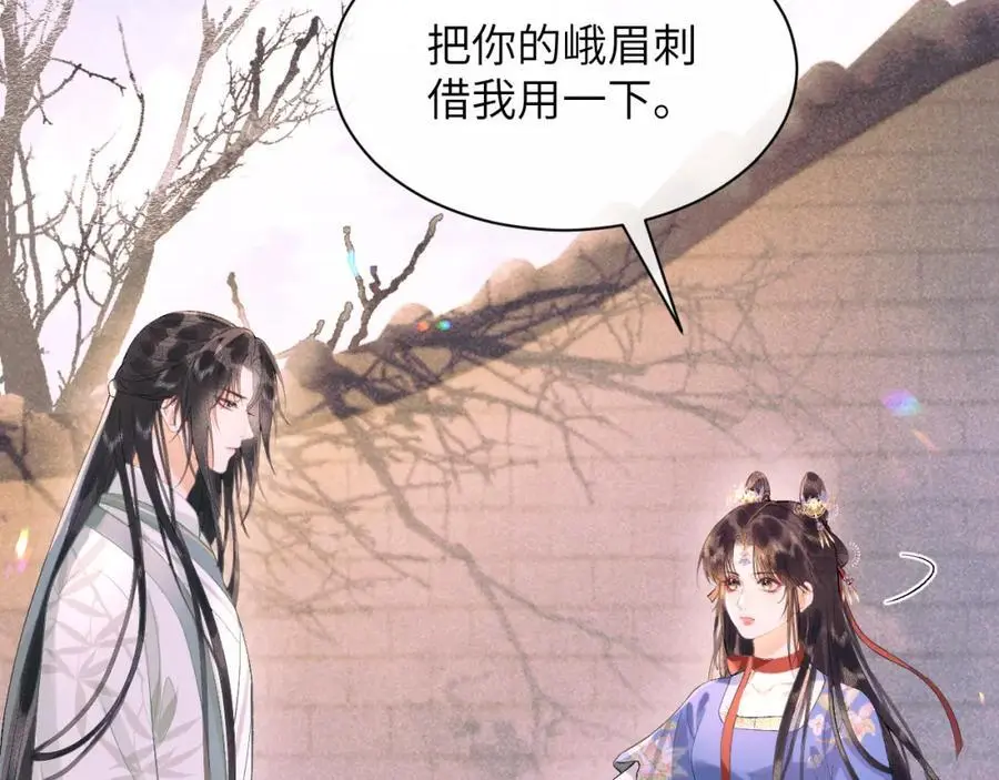 第三十三话 得到她的条件 第7页