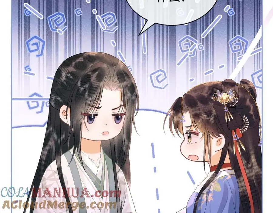 第三十三话 得到她的条件 第9页