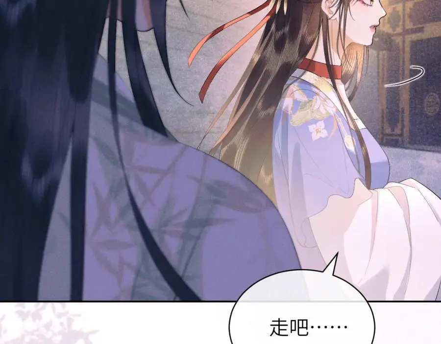 第三十三话 得到她的条件 第19页