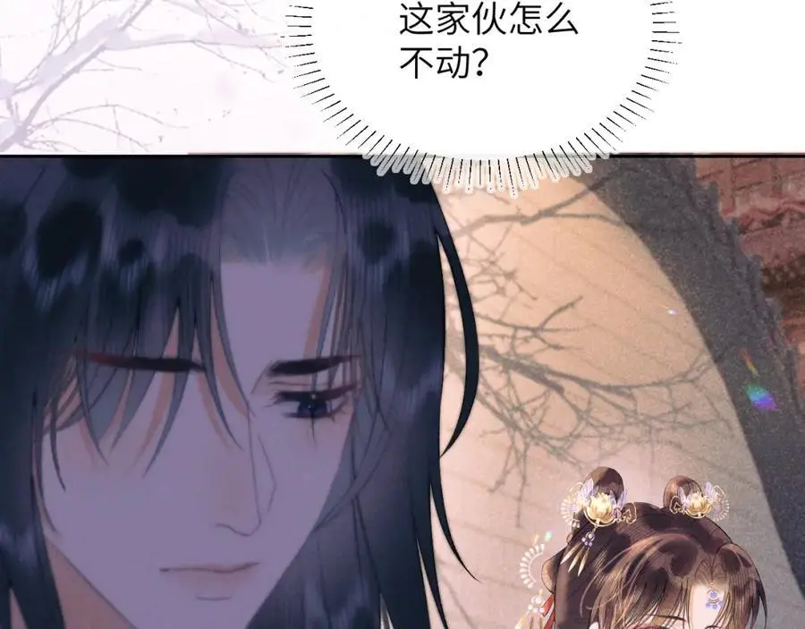 第三十三话 得到她的条件 第24页