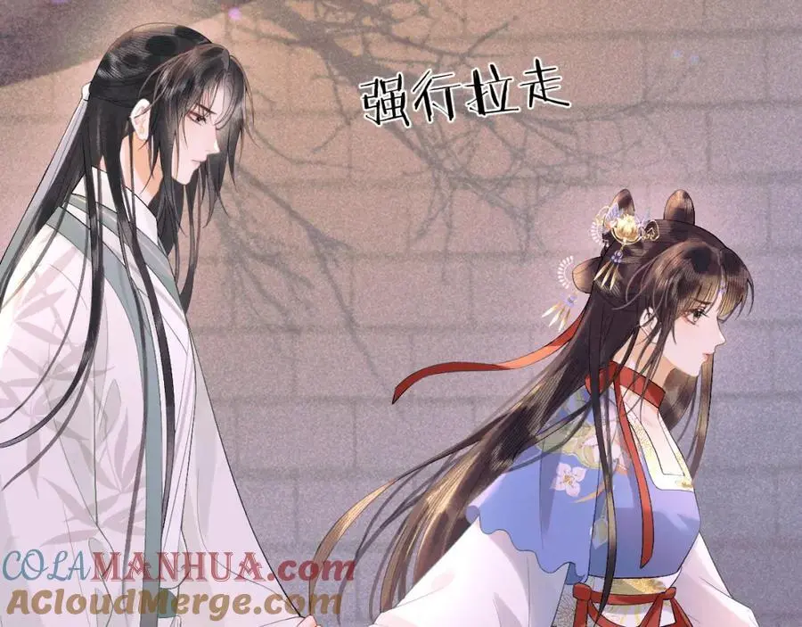 第三十三话 得到她的条件 第29页