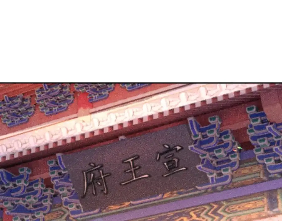 第三十三话 得到她的条件 第39页