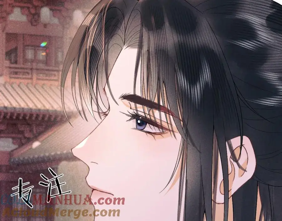 第三十三话 得到她的条件 第45页