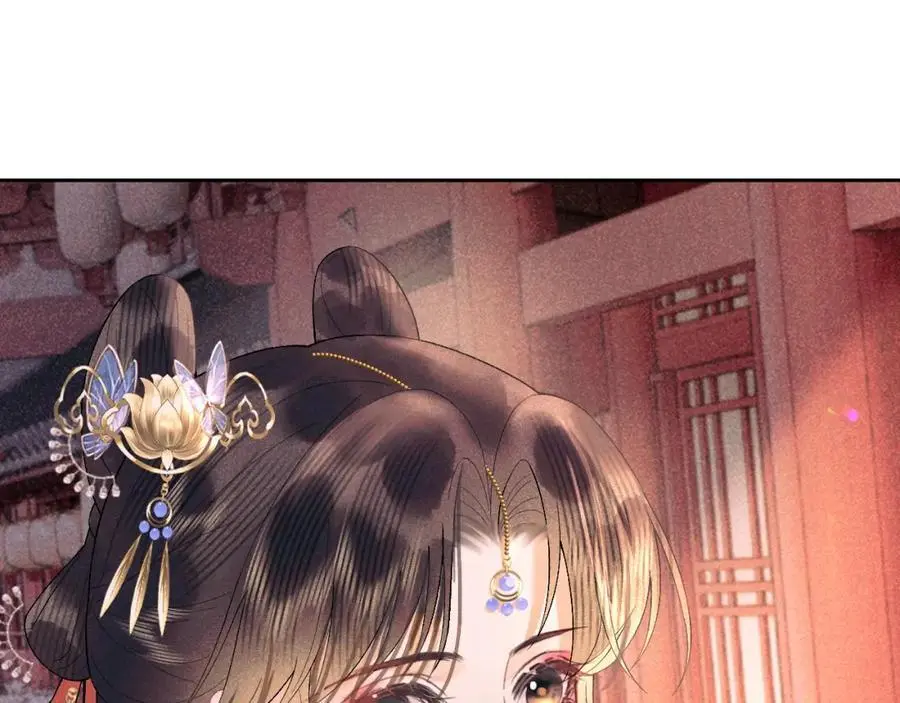 第三十三话 得到她的条件 第55页