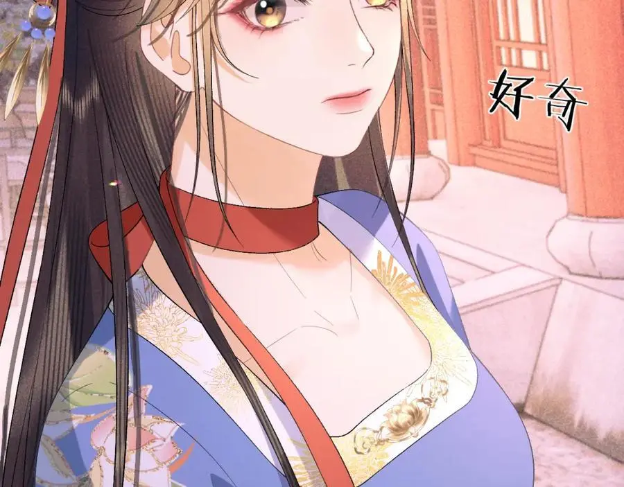 第三十三话 得到她的条件 第56页