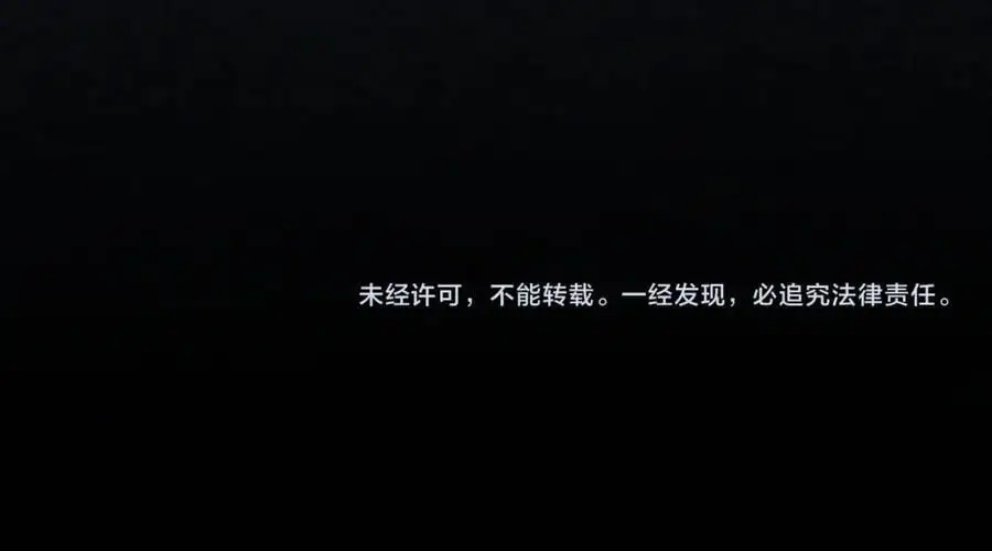第三十三话 得到她的条件 第98页