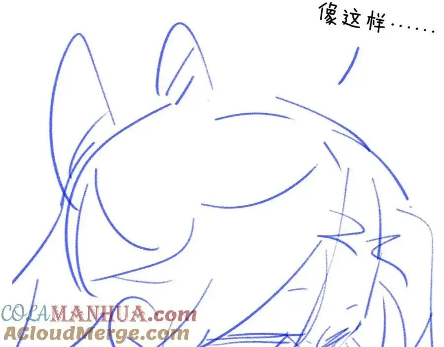 第三十三话 得到她的条件 第101页
