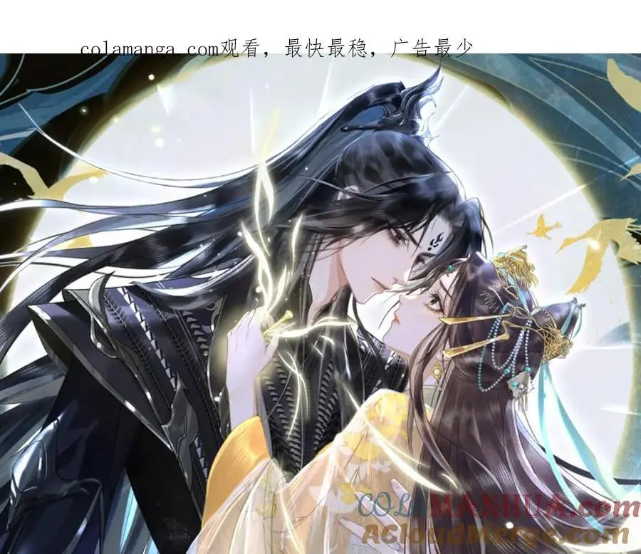 第一季完结篇 画符除妖 第1页