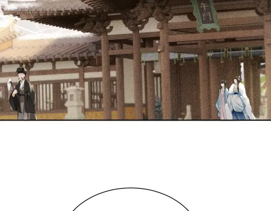 第一季完结篇 画符除妖 第6页