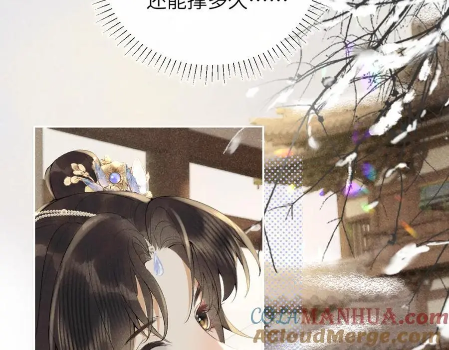 第一季完结篇 画符除妖 第10页