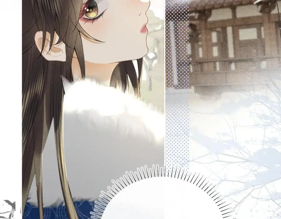 第一季完结篇 画符除妖 第11页