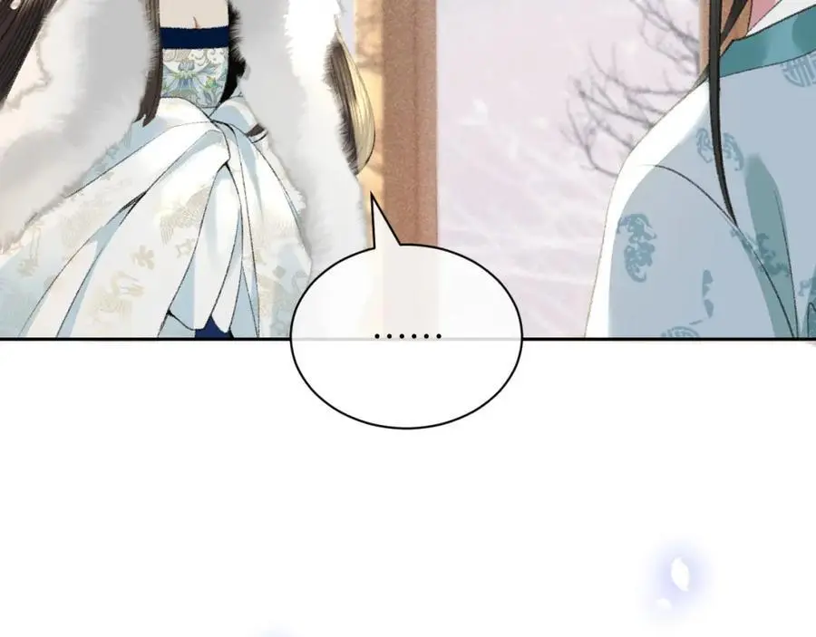 第一季完结篇 画符除妖 第30页