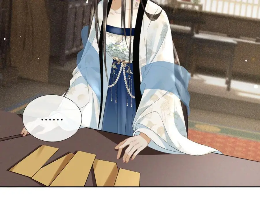 第一季完结篇 画符除妖 第38页