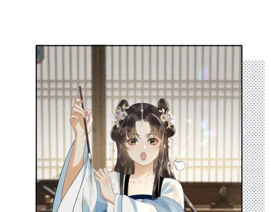 第一季完结篇 画符除妖 第39页