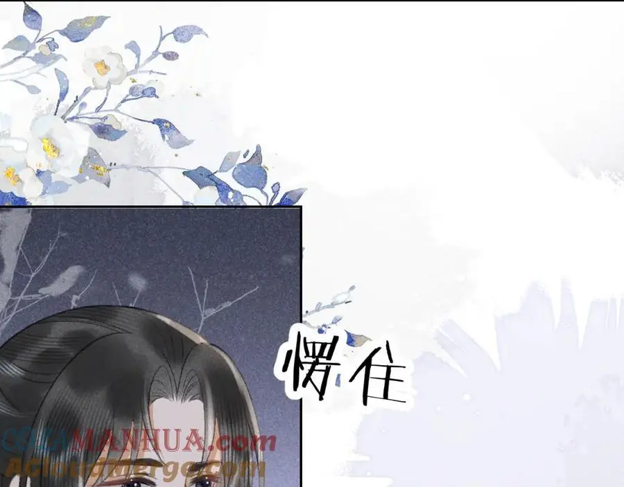 第一季完结篇 画符除妖 第58页