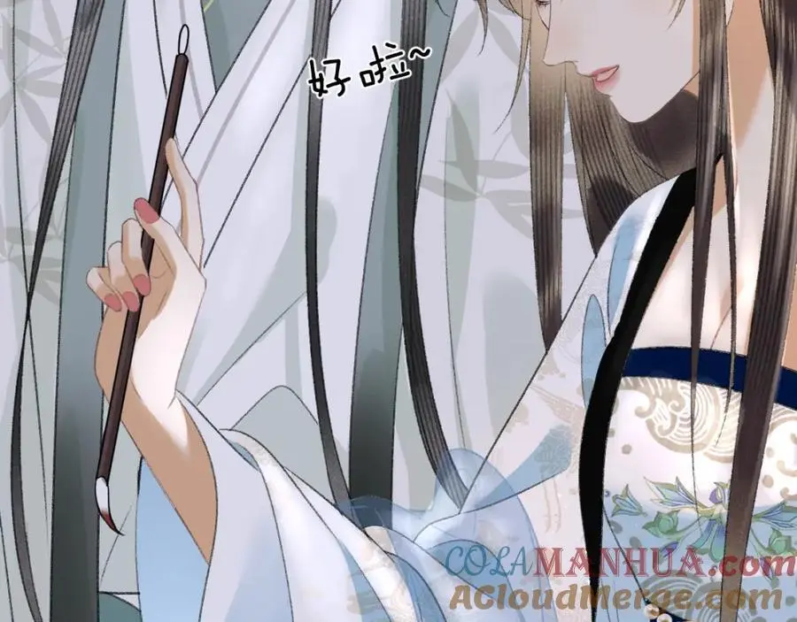第一季完结篇 画符除妖 第70页