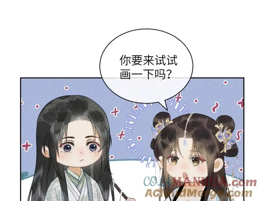 第一季完结篇 画符除妖 第73页