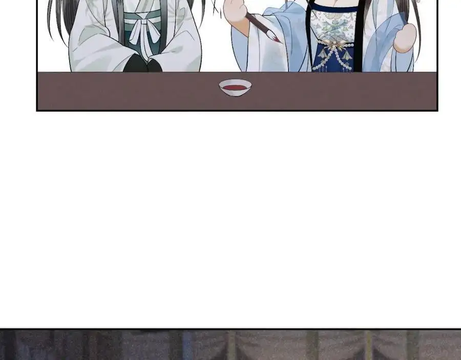 第一季完结篇 画符除妖 第74页