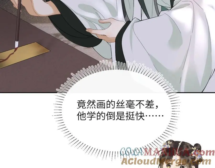 第一季完结篇 画符除妖 第76页