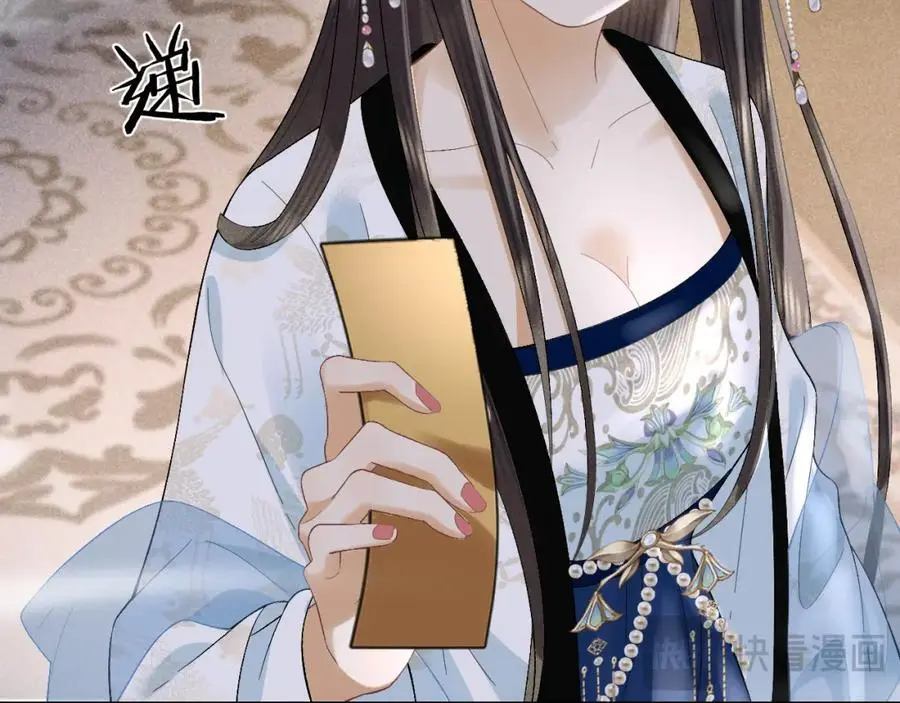 第一季完结篇 画符除妖 第80页