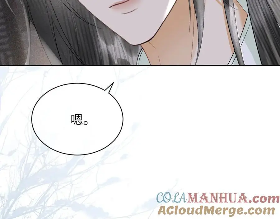 第一季完结篇 画符除妖 第82页