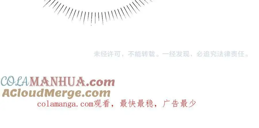 第一季完结篇 画符除妖 第91页