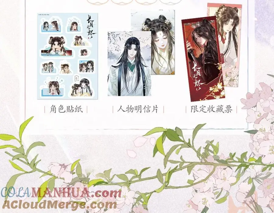 单行本来啦！ 第4页