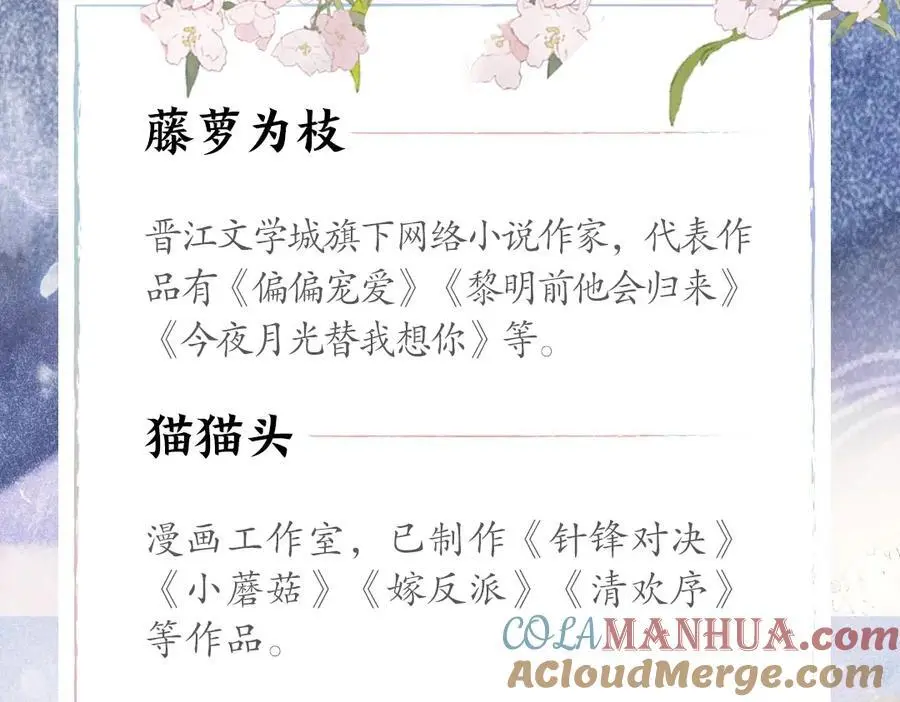 单行本来啦！ 第9页