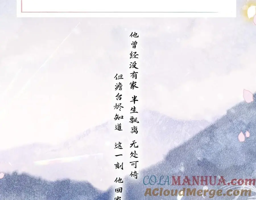 单行本来啦！ 第10页