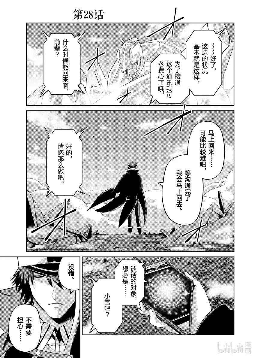 28 28 第1页