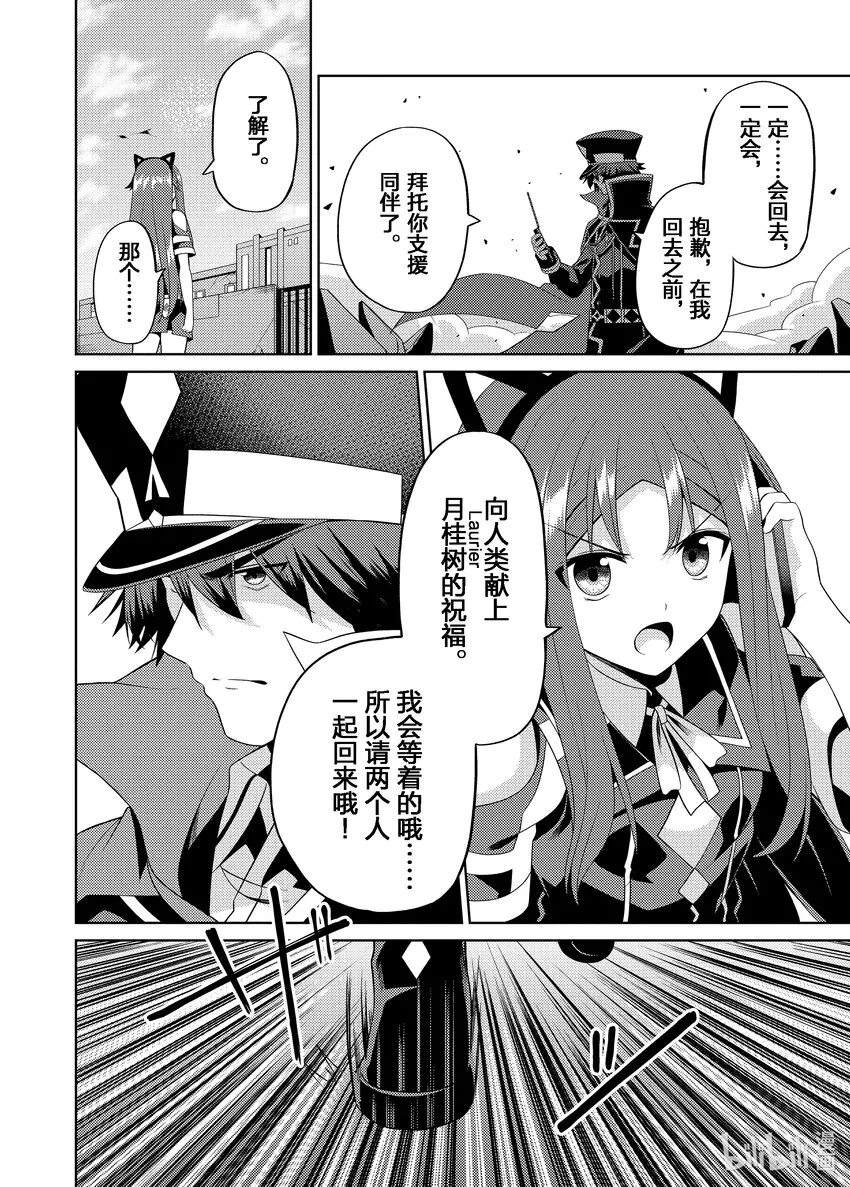 28 28 第2页