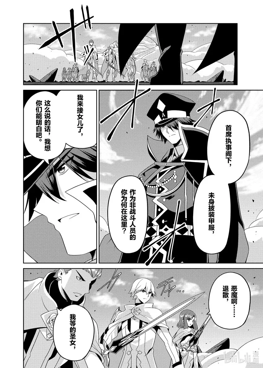 28 28 第4页