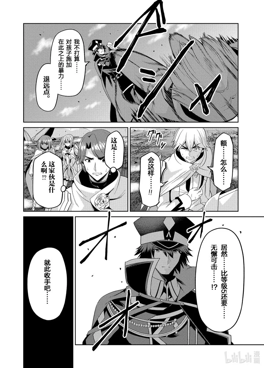 28 28 第6页