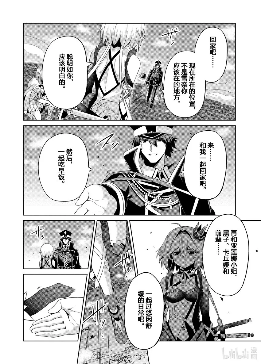 28 28 第8页