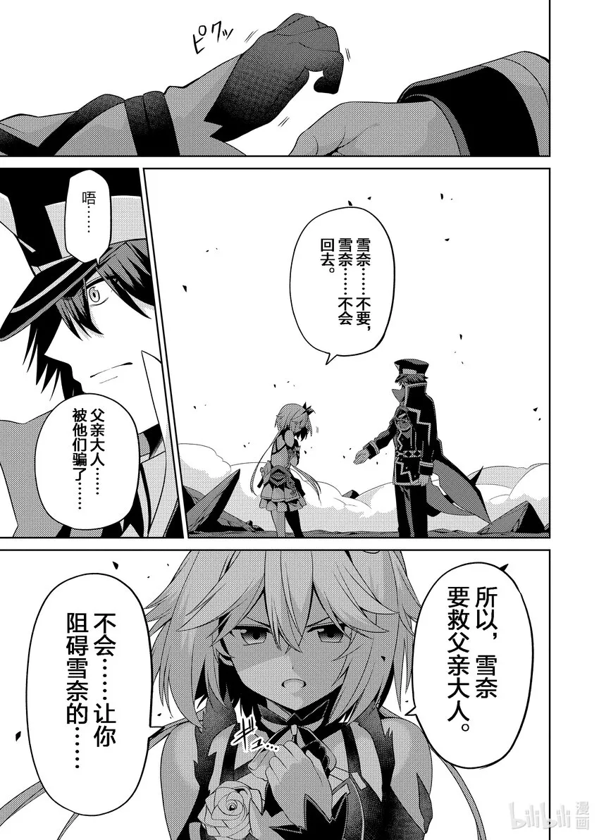 28 28 第9页