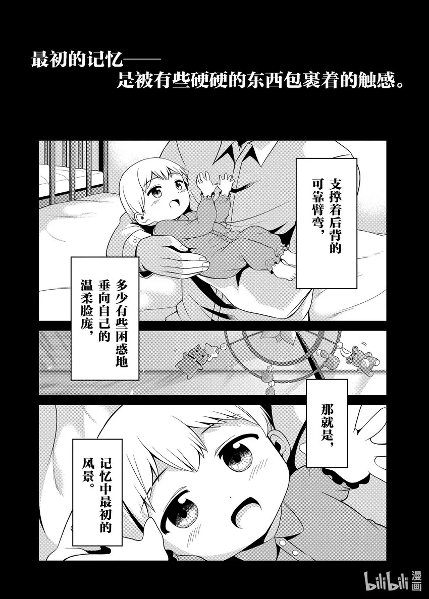 28 28 第10页